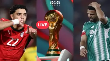 بث مباشر قناة الجزائرية الأرضية الأولى مشاهدة كأس العالم 2026